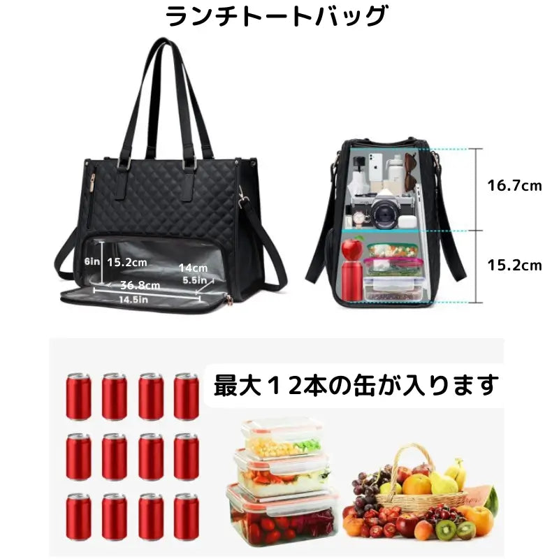 ランチトートバッグ  保温ランチボックス 防水仕様 クロスボディ 大容量