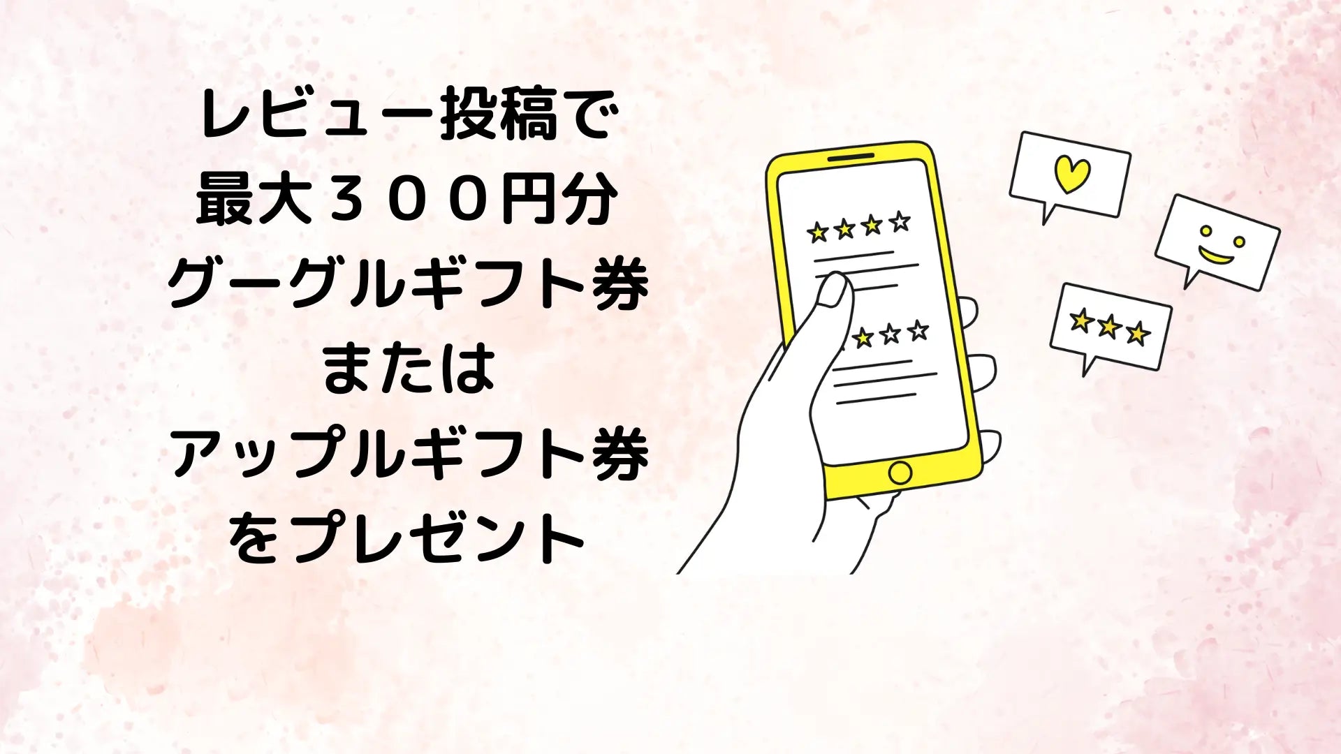 ルクスシャル LuxeChar レビュー